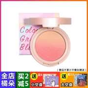 Orange giấc mơ cổ tích đỏ mặt rouge đào hoàng hôn kumquat ba màu trang điểm nude tự nhiên kéo dài cực khoái trắng