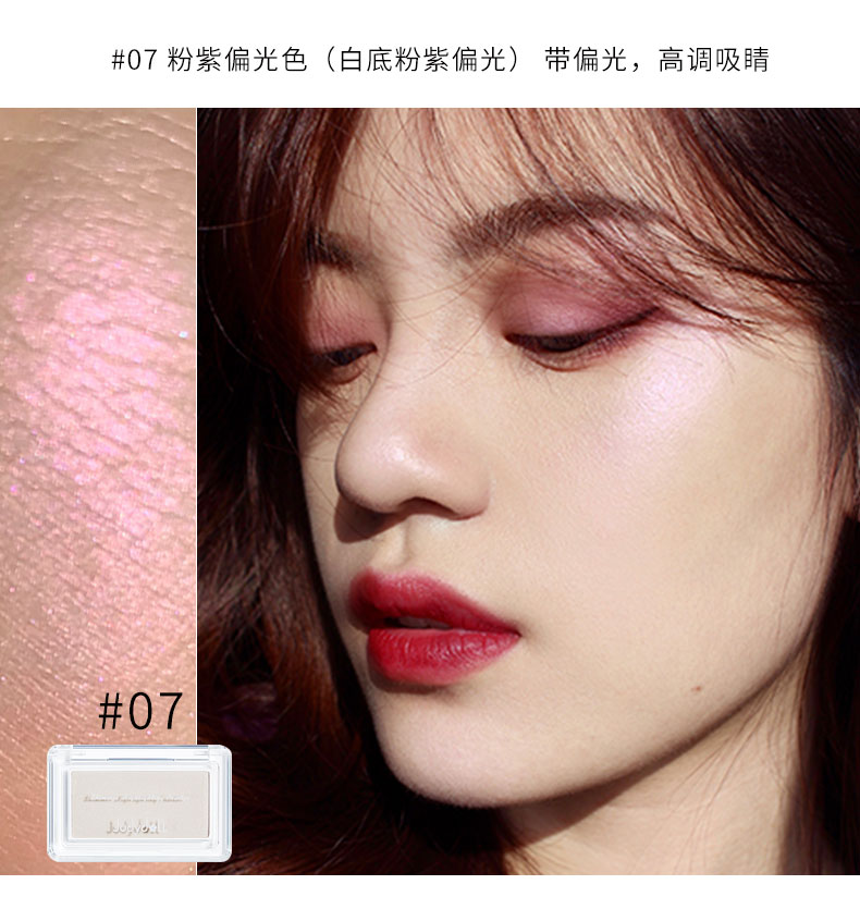 Judydoll cam sản phẩm mới kết hợp miễn phí phấn bóng cao cấp làm sáng bóng mũi mà không lỗ chân lông tinh tế khả năng sửa chữa bột tạo khối highlight