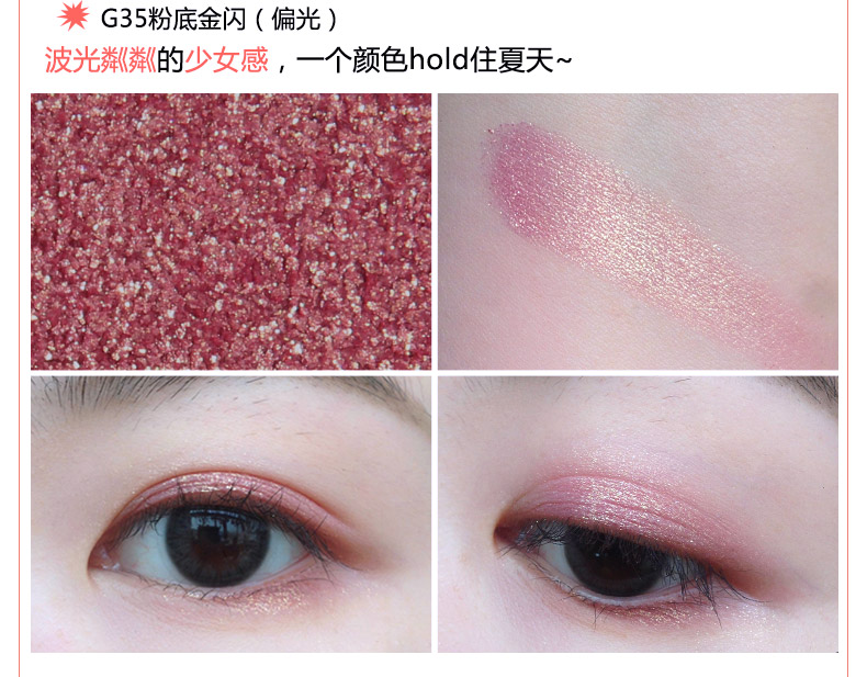 Phấn mắt màu cam đơn sắc G99 G33G35G51G52G53G18G77 vàng dâu 抠 khóa đĩa phân cực - Bóng mắt bảng màu mắt hàn quốc giá rẻ