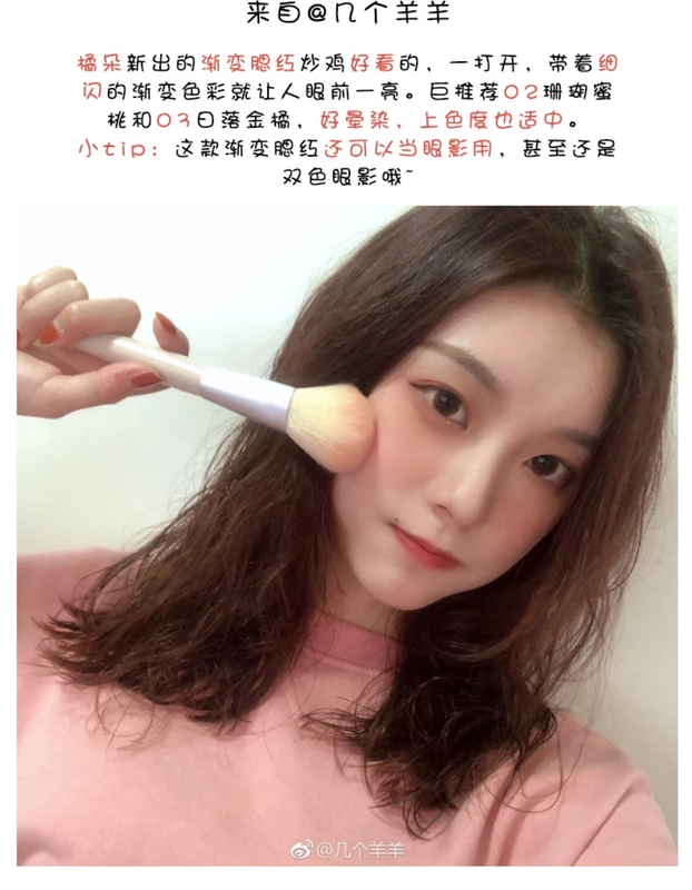 Orange giấc mơ cổ tích đỏ mặt rouge đào hoàng hôn kumquat ba màu trang điểm nude tự nhiên kéo dài cực khoái trắng phấn má wet n wild