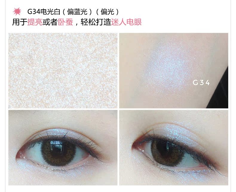Phấn mắt màu cam đơn sắc G99 G33G35G51G52G53G18G77 vàng dâu 抠 khóa đĩa phân cực - Bóng mắt bảng màu mắt hàn quốc giá rẻ