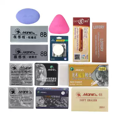 Sakura Rubber Marley Eraser Ultra-clean Dragonfly Painting Art Sketch Plasticine 4B Plastic Patrine Transparent Drawing Strong Adhesive Highlight Rubber Student Art Sketch