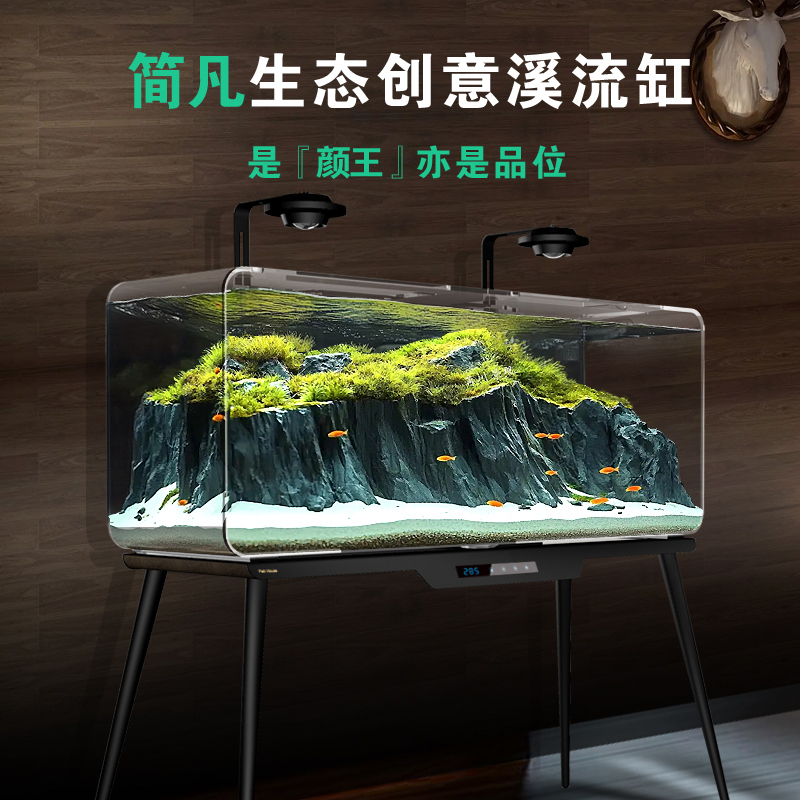 Yulewu Stream Fish Tank Living Room 2025 New Model Home Use Medium-Large Back Overflow Goldfish Tank Creative Landscaping Tank
