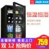 Tủ lạnh một cửa AUX / Aux JC-215AD hộ gia đình nhỏ trưng bày trà lạnh bảo quản rượu vang thanh lạnh vtu ruou vang Tủ rượu vang