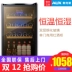 Tủ lạnh một cửa AUX / Aux JC-215AD hộ gia đình nhỏ trưng bày trà lạnh bảo quản rượu vang thanh lạnh vtu ruou vang Tủ rượu vang
