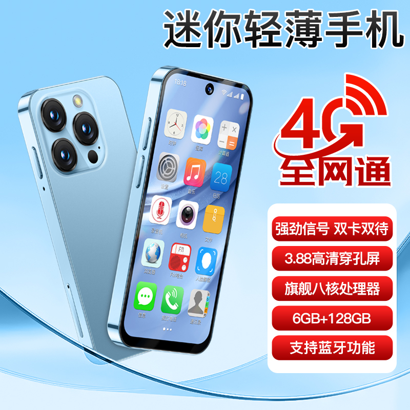 Soyes/Soyuno (Digital) Xs17Pro New Mini Smart Island Smart Mobile Phone Full Network Spare