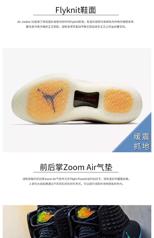 Air Jordan 32 Joe AJ32low ném dây miễn phí Guo Ailun mèo đen Giày bóng rổ xi măng đen Trung Quốc cho nam và nữ giày bóng rổ anta