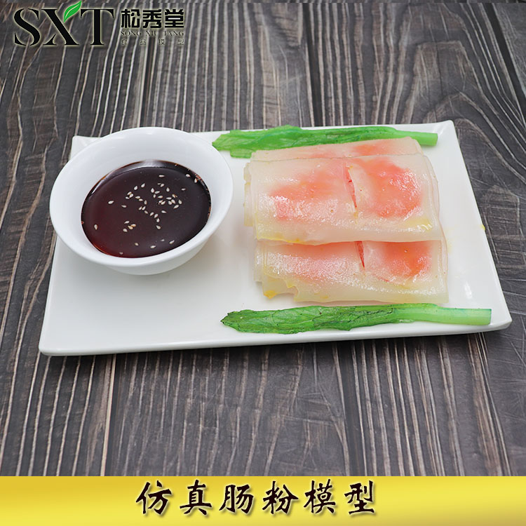 Emulated Vegetable fake dish Guangdong Intestine Powder Fried Cold Noodle Sausage Powder with Sauce Bowl Food Web Red Cold Noodle Display Model