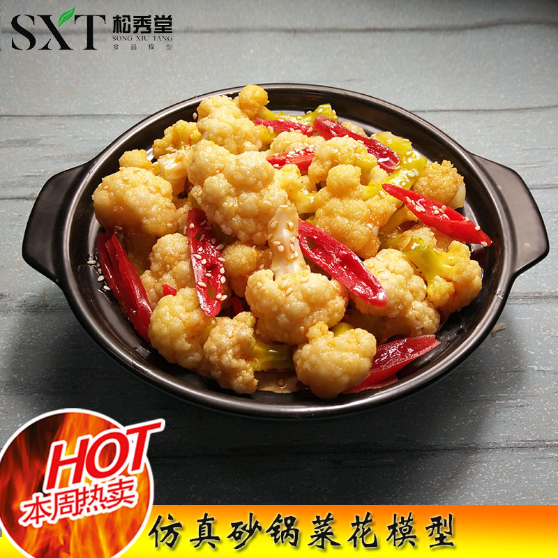 Emulated food casserole model Yellow braised chicken rice red braised pork bone red braised eggplant Vegetable Flower Potato Yam Fake model