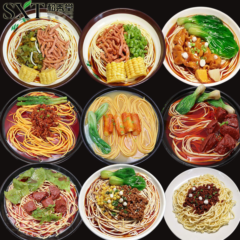 Simulation Medium Food Products Fake Food Food Food Noodles Fattening Pasta Pork Noodle Samples of Meat Noodles Samples Display Models