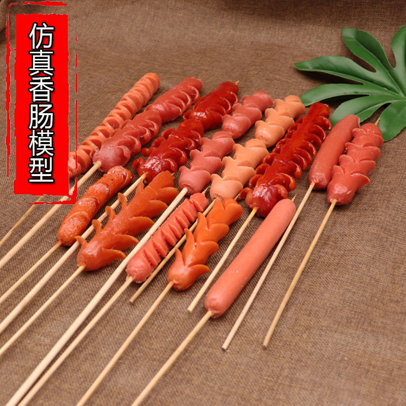 Simulation Sausage Model Elastic Bowel Fried Flower Sausage Sloped Enteral Hot Dog Blooming Sausage Sausage Roasted Sausage sample Display Model