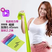 Huấn luyện viên Cao su Yoga Ban nhạc Đàn hồi Vòng Pilates Bơi Tập thể dục Chăn Yoga Dây cầu lông Thiết bị Bùng phát - Yoga giá thảm tập yoga