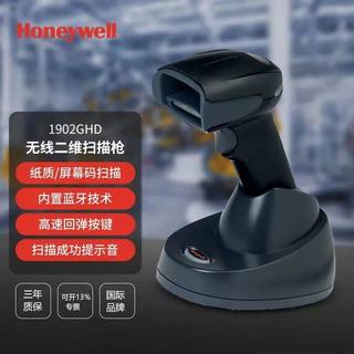 1900GHD/1900GSR/1902-C  GHD/GSR霍尼韦尔扫描枪无线扫码枪