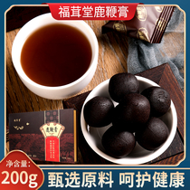 (Buy three get one) Jilin sika deer antler deer whip cream deer whip pill ginseng maca dog whip male