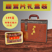 Jilin Sika Deer deer velvet film gift box authentic red powder slice special red powder high-grade gift good wine