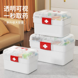 Japanese Medicine Box Storage Box For Home Large Capacity Home Pack Standing Medicine Emergency Medicine A Complete Set of Hit Style Portable