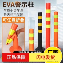 Anhui plastic PU warning column column elastic column road pile fixed movable rubber iron warning column TPU elastic column