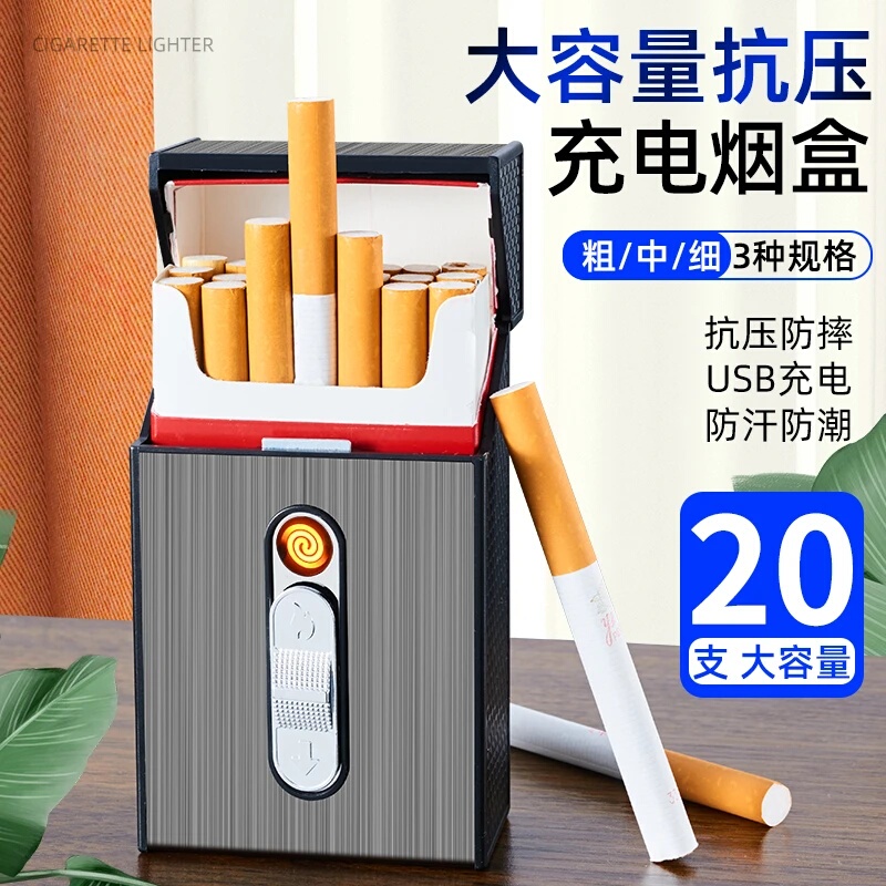 20-Pack Cigarette Case with Thick, Medium, and Thin Cigarettes, Rechargeable Lighter, Windproof Lighter, Integrated Storage Box, Portable
