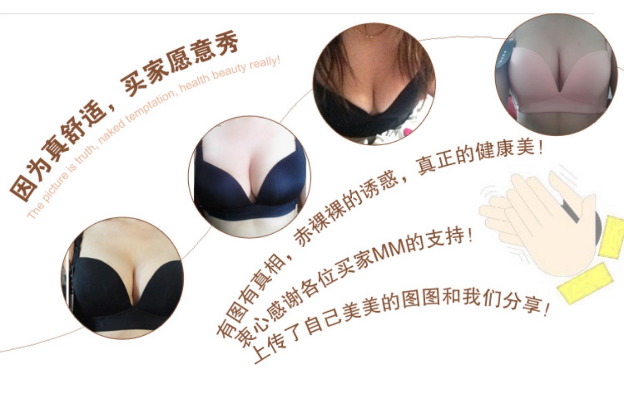 Deep V thể thao mặt mịn, phó sữa, không vành, đồ lót, áo ngực bốn ngực có thể điều chỉnh, áo ngực tập hợp, phần mỏng áo lót nâng ngực