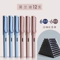 Student pen-style gel pen can change the ink bag signature pen boys sketch special children adult calligraphy practice pen