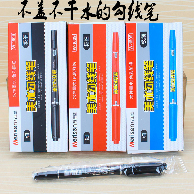 Mark Pen Black Seducting Pen Water-based Double Head Children's Painting Hand Painted Fine Hook Ink Macpen Fine Arts