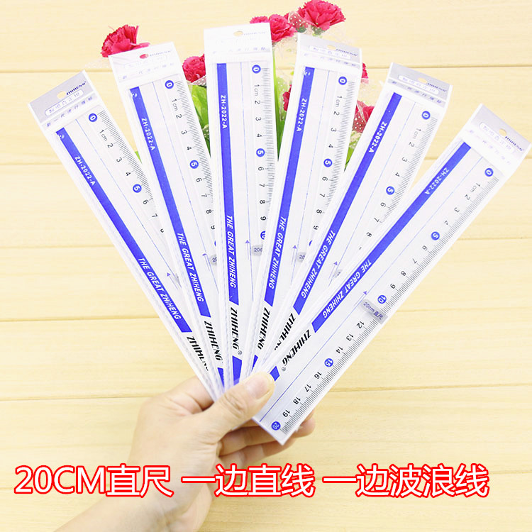 20cm cm plastic ruler wavy line scale grid drawing drawing primary school supplies transparent stationery ruler