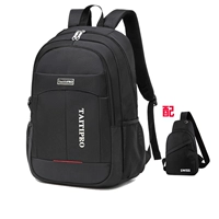 Большая [обычная версия] с сумкой для груди