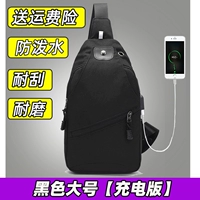 Большой, зарядная версия