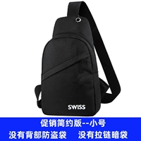 Акция -- Простая версия -- Маленький размер