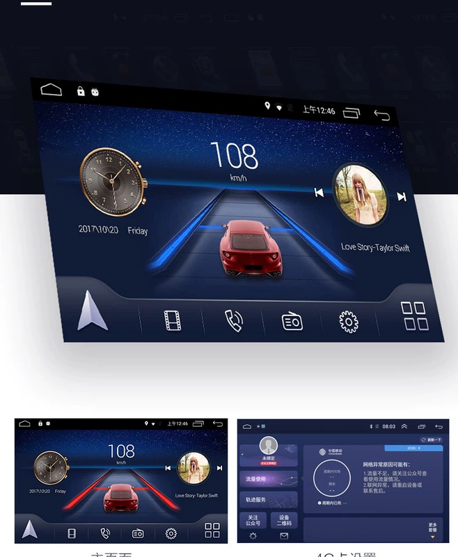 Xe thí điểm Bắc Kinh hiện đại Tucson Yuena tên bản đồ Sonata tám thế hệ chín thế hệ điều hướng màn hình lớn Android một máy - GPS Navigator và các bộ phận