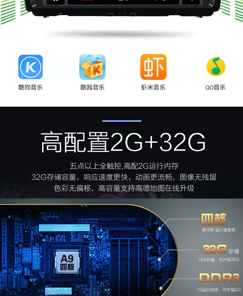 Xe thí điểm nguyên bản xe phong cách 18 triệu hoàng đế 18 new King New Energy EC450 điều hướng màn hình lớn máy đặc biệt - GPS Navigator và các bộ phận giá định vị xe ô tô