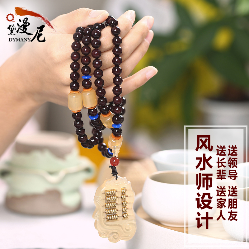 Small Leaf Purple Sandalwood Bracelet of Venus Old stock Hand strings 108 men and women with high oil and high density DIY Hand Alchemy Pearl Sending Elders