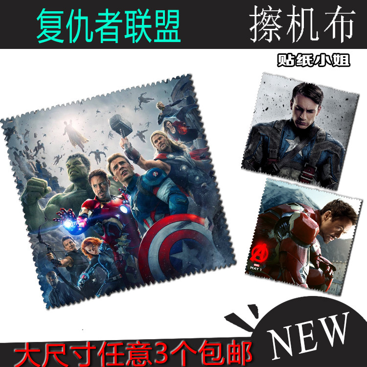 The Avengers League Steelers American Captain Rubs Burqa Cartoon Cartoon and Cartoon Wipes