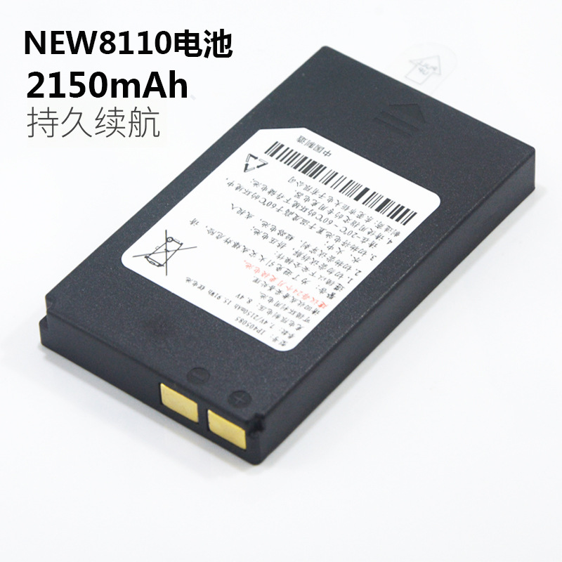 Hua Zhi Thaw NEW8110 Battery Mobile Brushed Card Machine NEW8110 Mobile Phone Battery 8110 IP425085 Battery