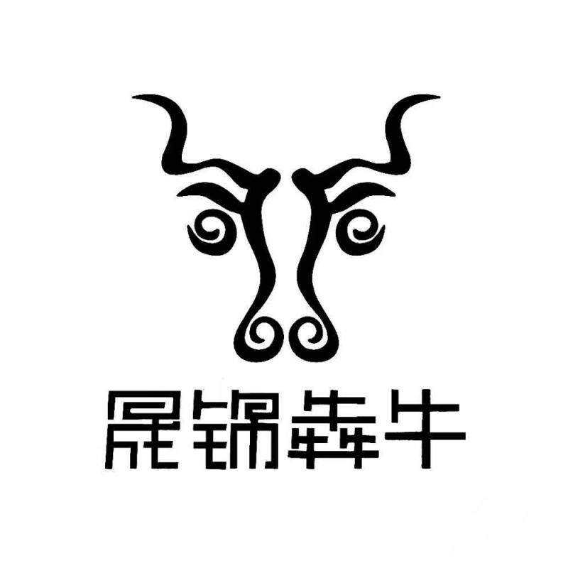晟锦犇牛牛皮席工厂店