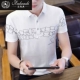 FLANDI2019 mùa hè mới cho nam áo polo ngắn tay nam cotton mỏng ve áo nửa cổ áo - Polo áo thun nam có cổ lacoste