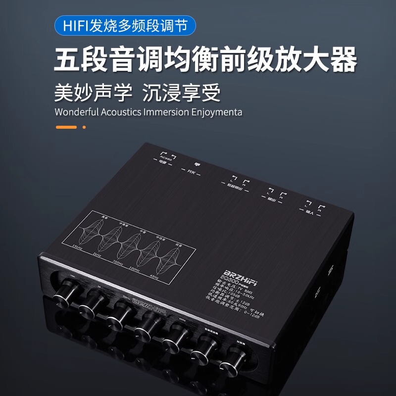 Weiliang Eq500Se Fever-Grade Preamplifier 5-Segment Eq Tuning Frequency Processing Effector Small Mixer