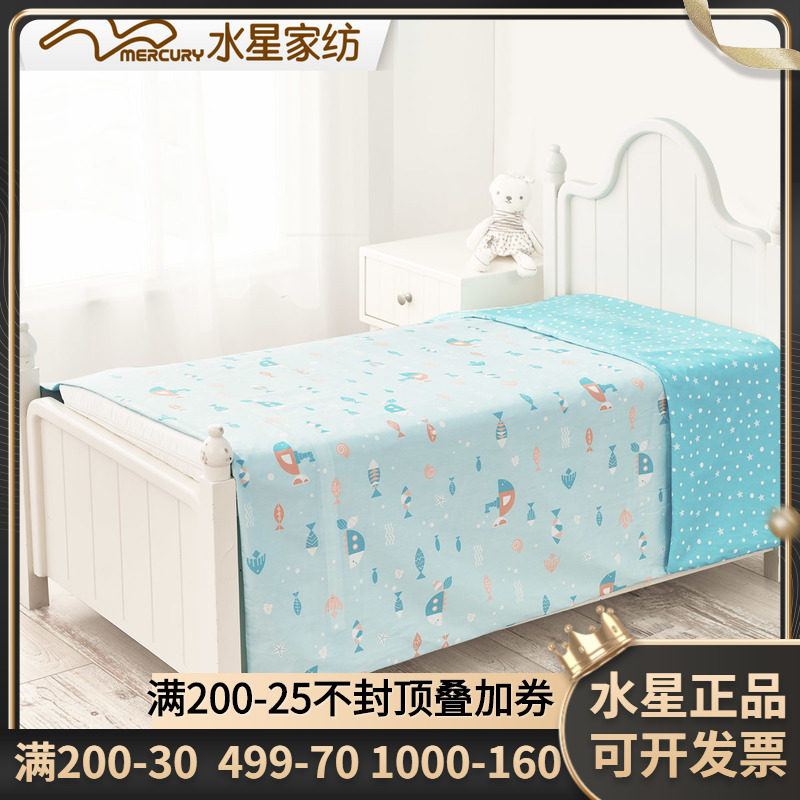 Mercury baby newborn supplies cotton children's quilt cover single-piece baby kindergarten primary school students baby quilt cover