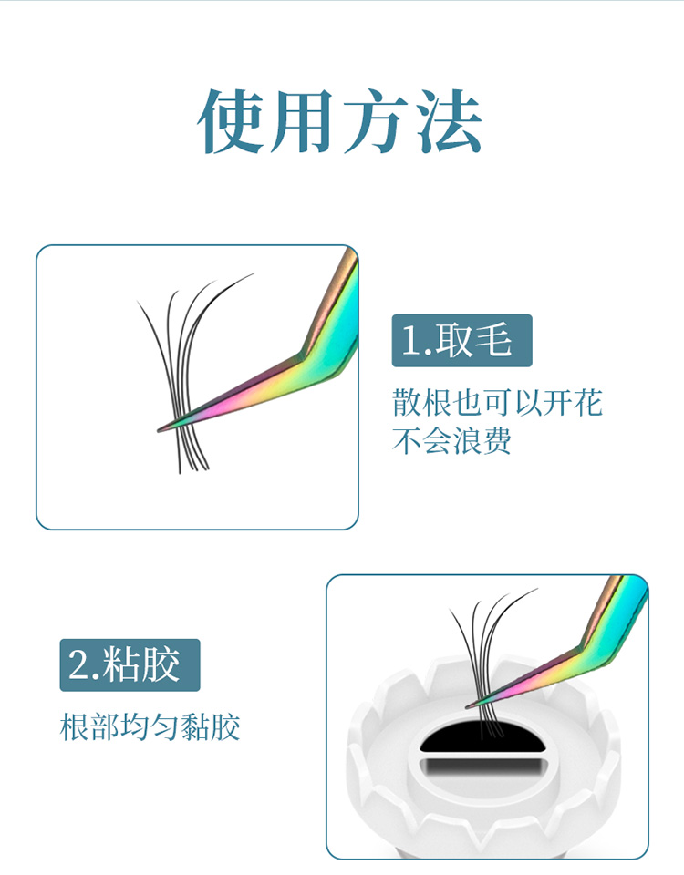 Làm đẹp Lông mi Ghép lông mi Blossom Cup Sun Flower Cup Drop Keo Cup Lông mi Một giây hoa nở Artifact Aids - Các công cụ làm đẹp khác keo gắn mi