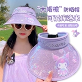 Детская солнцезащитная шляпа, летняя шапка