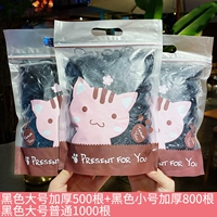 18#Три сумки в сочетании с 2300 корнями