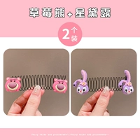 11#Клубничный медведь+Star Delu 2 Pack