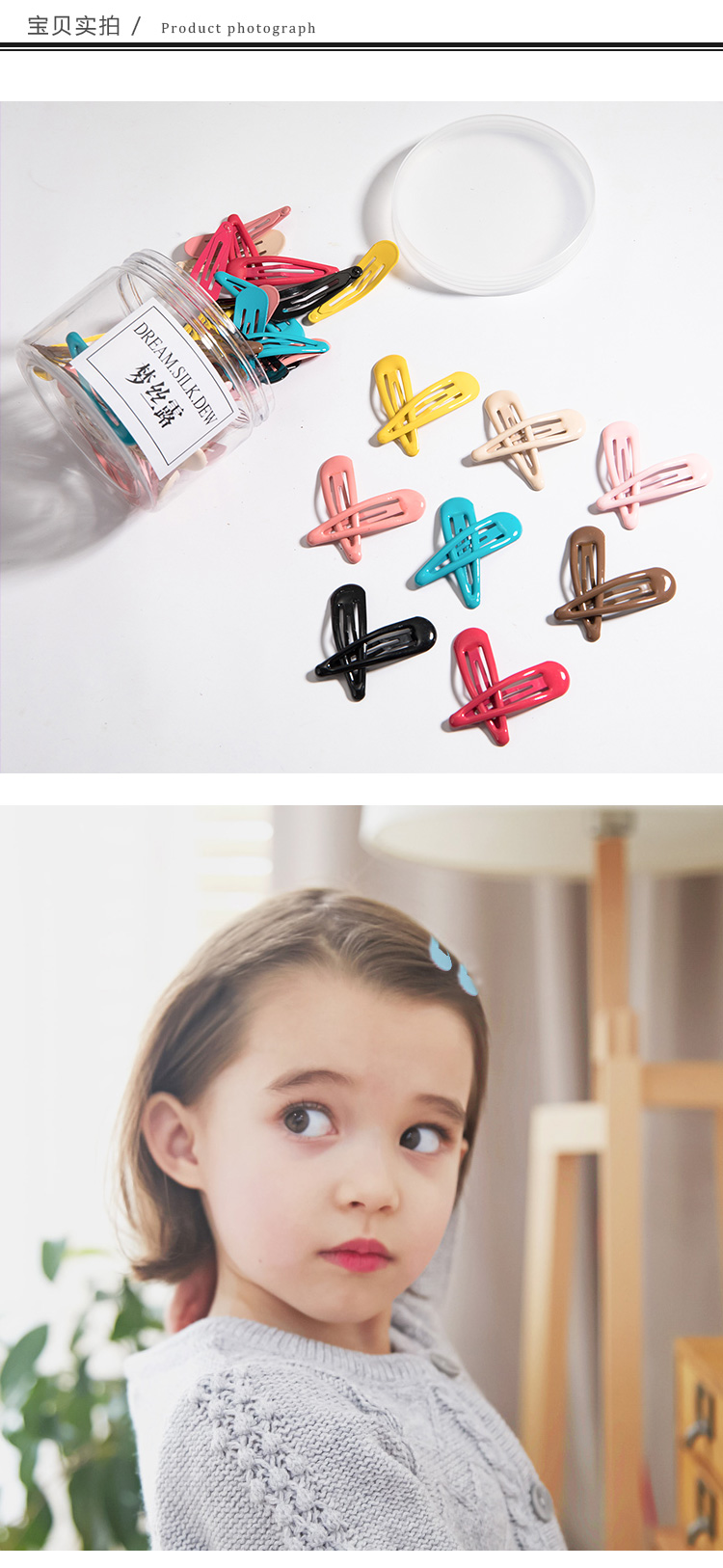 Màu kẹo Hàn Quốc in net đỏ bb clip tiara gãy tóc clip bên clip con gái trưởng thành dễ thương bộ dây buộc tóc cho bé gái