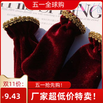 Leather piano pedal cover Thick velvet electric piano pedal cover Gold velvet foot pedal cover Chair cover