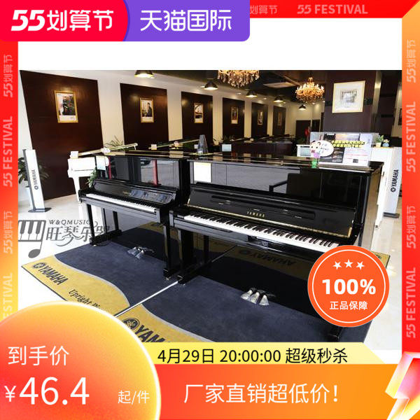 Thickened Mountain Leaf Piano Carpet Row Carpet Custom Lift Carpet Stanway Piano Children's ground mat