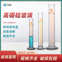 Large capacity of measuring cylinder 5 10 25 50 100 250 500 1000 2000 ml with scale laboratory thickening glass measuring cylinder with lid plug