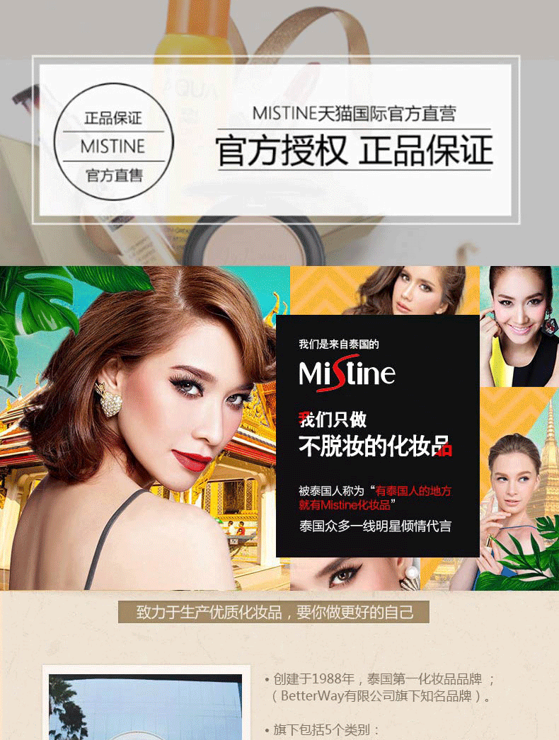 [Trực tiếp] Thái Lan Mistine nhập khẩu 3D ba trong một bút chì kẻ lông mày nhuộm kem lông mày không thấm nước không dễ bị chóng mặt - Bút chì lông mày / Bột / Stick chì kẻ mày màu nâu đen