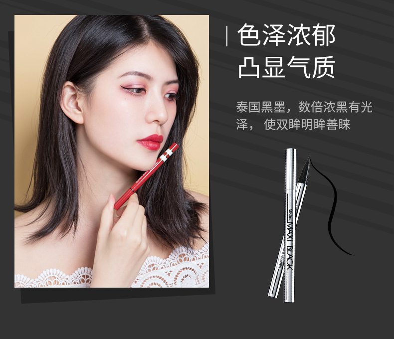 [Direct] Bút kẻ mắt nhập khẩu Thái Lan Mistine cực kỳ mịn, ống bạc đen không thấm nước, nhanh khô và không bị nở - Bút kẻ mắt kẻ mắt dearmay