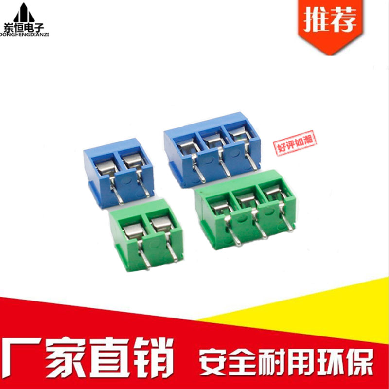 KF-301 cross blue KF301-2P 3P 5 0MM PCB wiring terminals can be spliced 16A300V