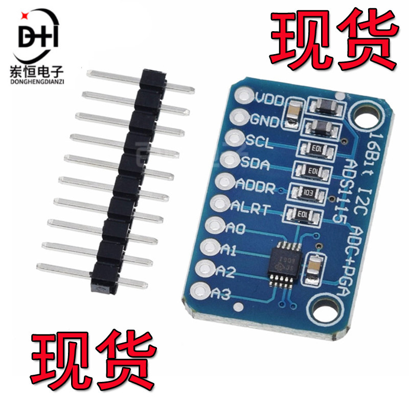 ADS1115 Ultra - small 16 - bit Precision Module Converter ADC Development Board Module Spot Supply